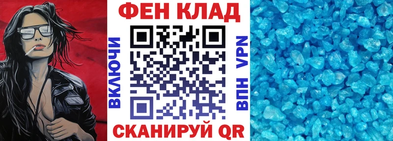 АМФЕТАМИН VHQ  ссылка на мегу маркетплейс  Пролетарск 