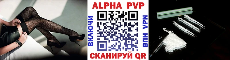 APVP СК  Пролетарск 