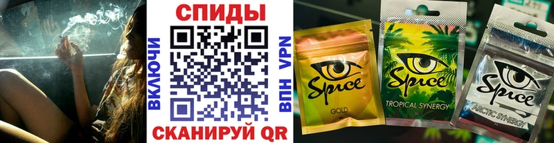 Бутират GHB Пролетарск