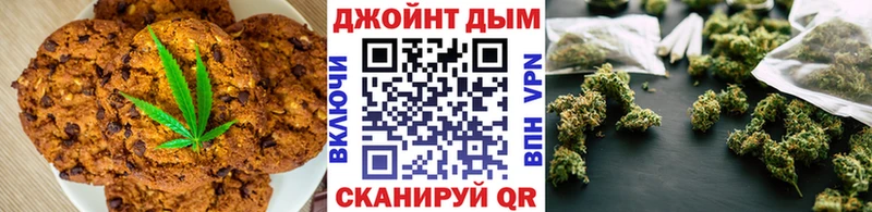 как найти наркотики  мега как зайти  Печенье с ТГК марихуана  Пролетарск 