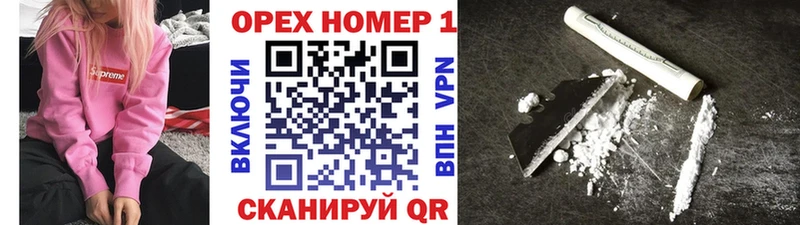 Кокаин 97%  Пролетарск 
