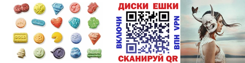 ЭКСТАЗИ VHQ Пролетарск