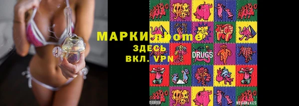 COCAINE Новодвинск