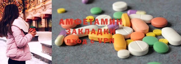 COCAINE Новодвинск