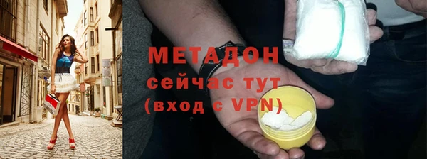 скорость Новозыбков