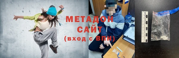 скорость Новозыбков