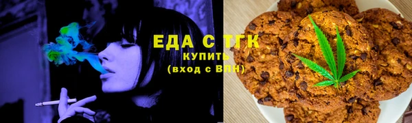 кристаллы Новокубанск