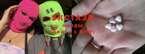 мефедрон мука Гусиноозёрск