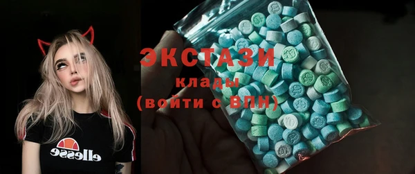 кристаллы Новокубанск