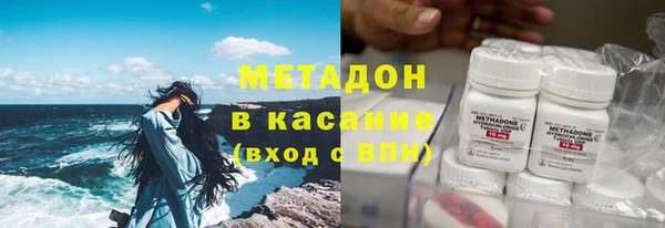 кристаллы Новокубанск