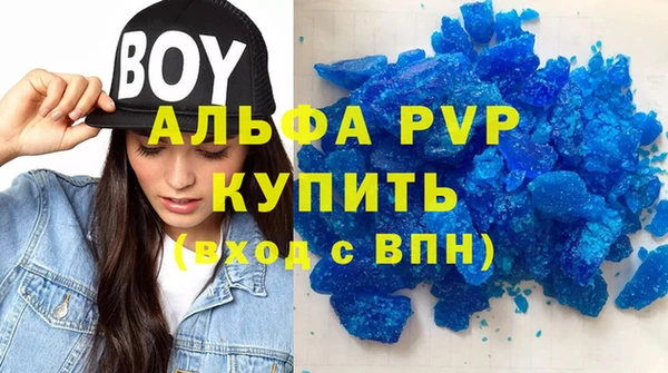 эйфоретик Нефтегорск