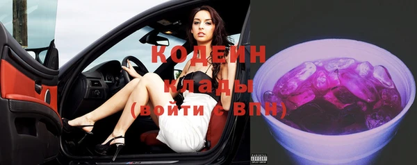 COCAINE Новодвинск
