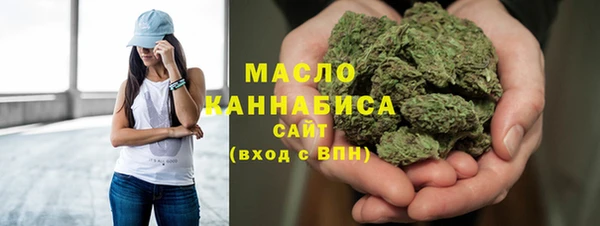кристаллы Новокубанск