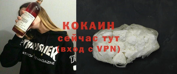 кристаллы Новокубанск