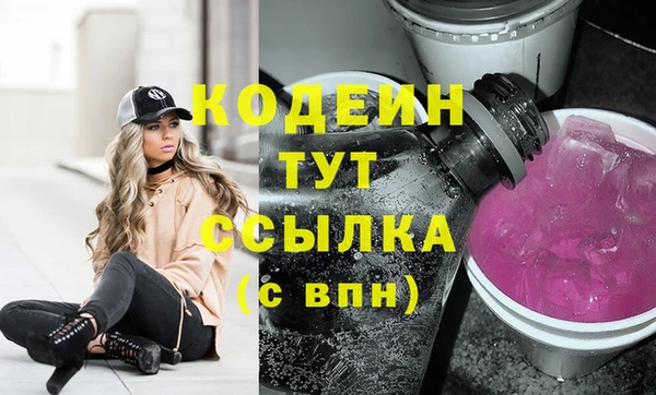 COCAINE Новодвинск