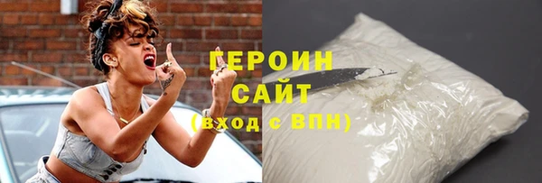 скорость Новозыбков
