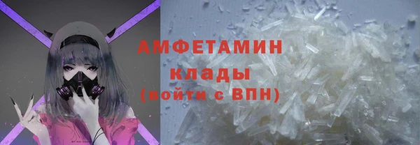 скорость Новозыбков