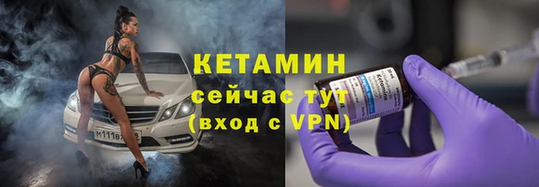 кристаллы Новокубанск