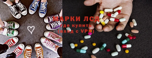 кристаллы Новокубанск