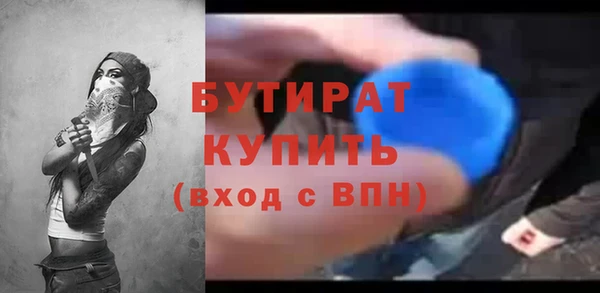 скорость Новозыбков