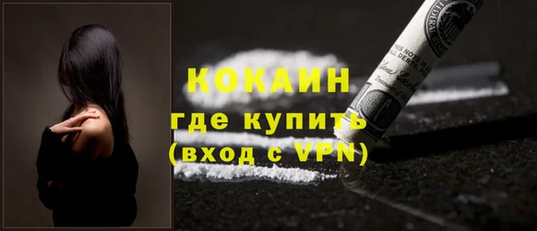 кристаллы Новокубанск