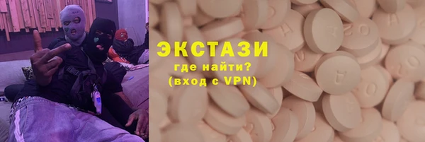 apvp Нефтекумск