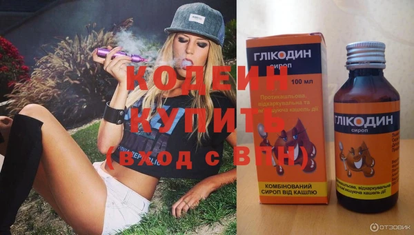 кристаллы Новокубанск
