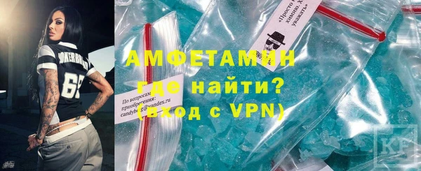 скорость Новозыбков