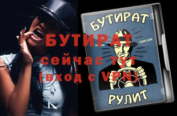 герыч Комсомольск