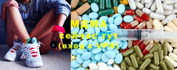 кристаллы Новокубанск