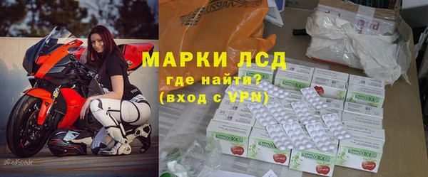 кристаллы Новокубанск