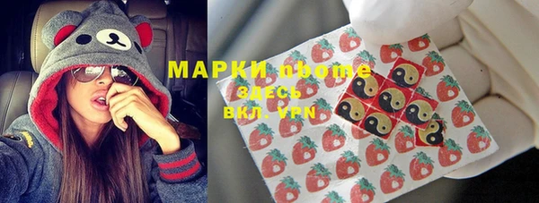 кристаллы Новокубанск