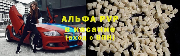 COCAINE Новодвинск