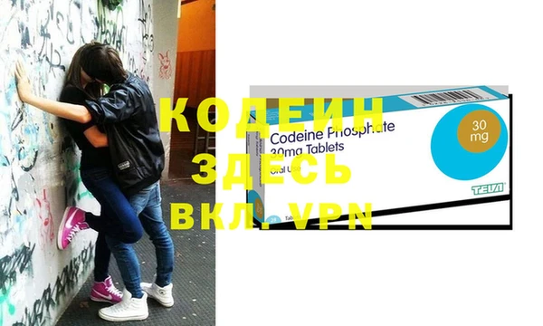 COCAINE Новодвинск
