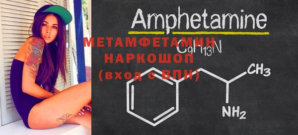скорость Новозыбков