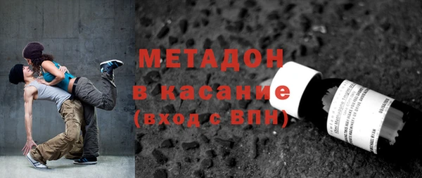 COCAINE Новодвинск