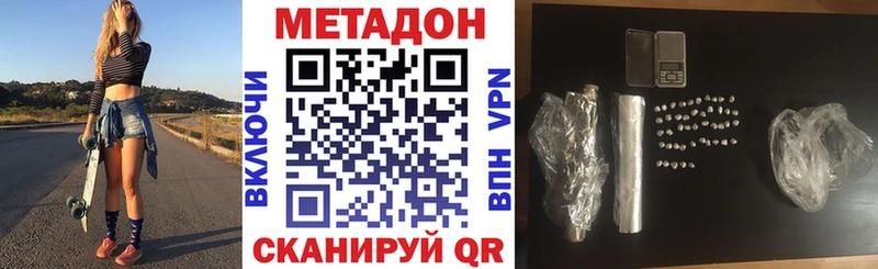 МЕТАДОН мёд  закладки  shop какой сайт  Пролетарск 