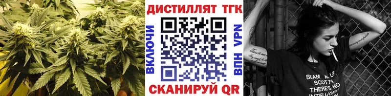 ТГК гашишное масло  наркошоп  Пролетарск 